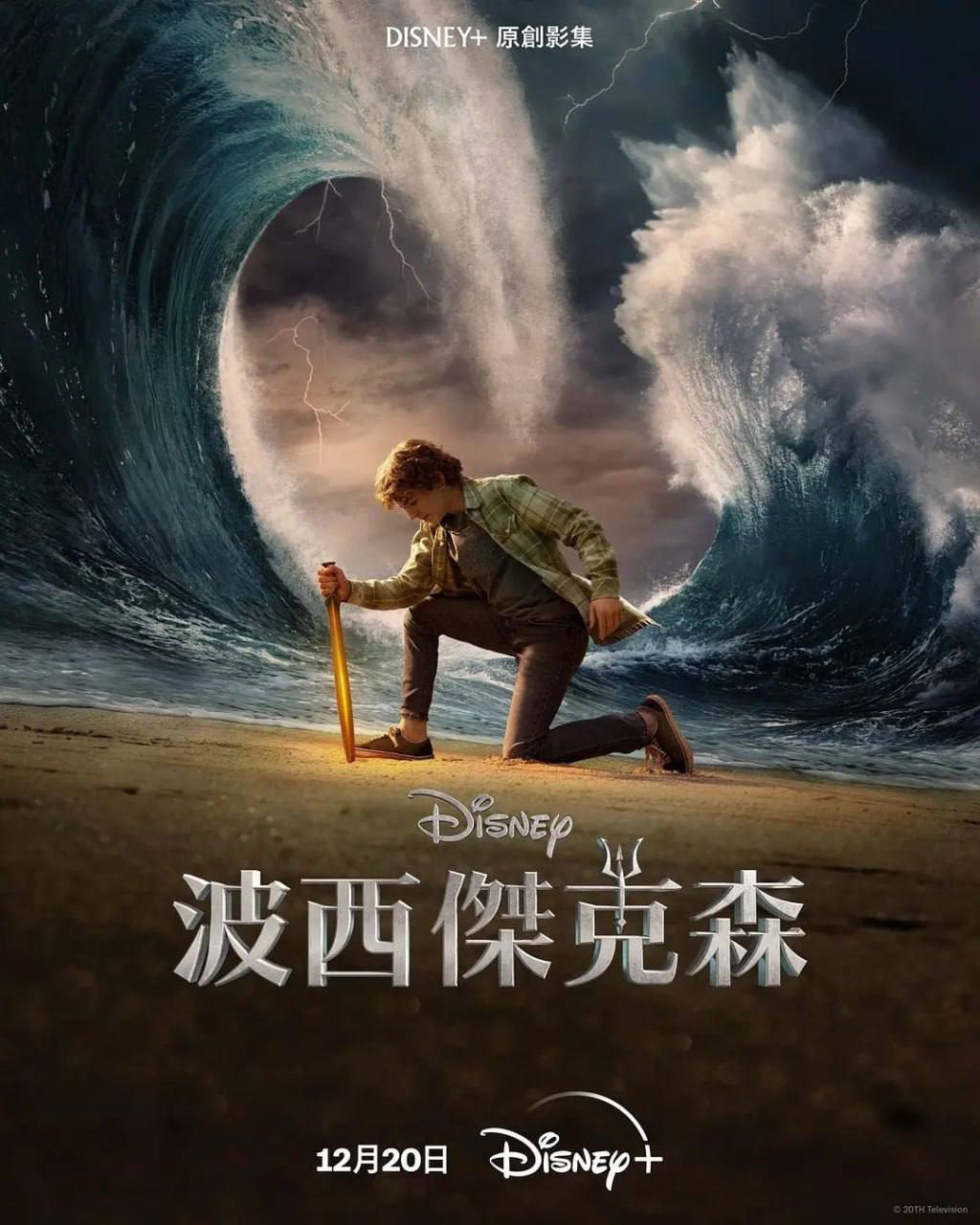 波西·杰克逊与奥林匹亚众神(2023) S01E01-E06 4K HDR